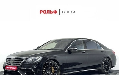 Mercedes-Benz S-Класс, 2013 год, 3 200 000 рублей, 1 фотография