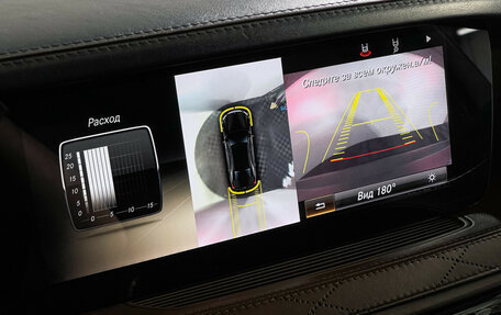 Mercedes-Benz S-Класс, 2013 год, 3 200 000 рублей, 19 фотография