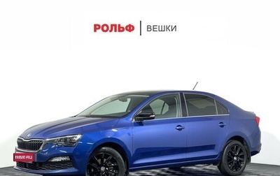 Skoda Rapid II, 2020 год, 1 897 000 рублей, 1 фотография