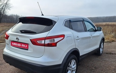 Nissan Qashqai, 2016 год, 1 745 000 рублей, 1 фотография