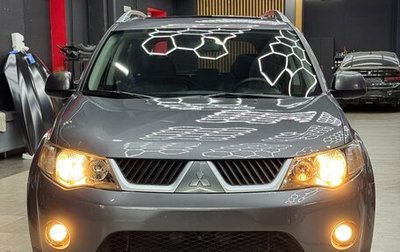 Mitsubishi Outlander III рестайлинг 3, 2008 год, 1 000 050 рублей, 1 фотография