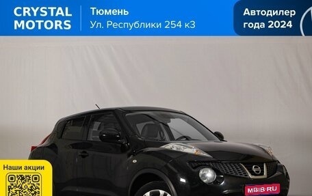 Nissan Juke II, 2012 год, 1 169 000 рублей, 1 фотография