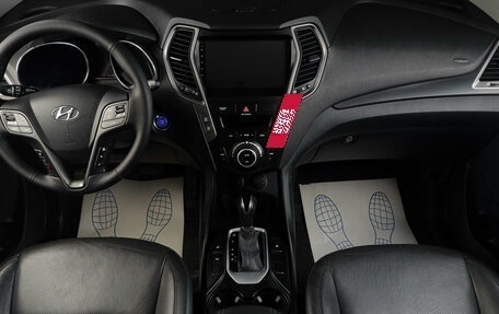 Hyundai Santa Fe III рестайлинг, 2016 год, 2 099 000 рублей, 8 фотография