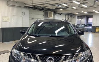 Nissan Murano, 2015 год, 1 950 000 рублей, 1 фотография