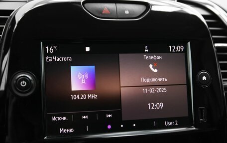 Renault Kaptur I рестайлинг, 2020 год, 1 230 000 рублей, 11 фотография