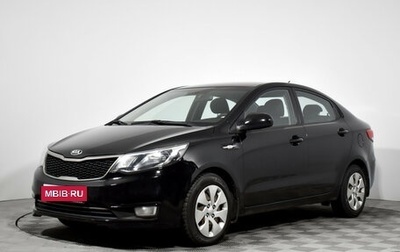 KIA Rio III рестайлинг, 2015 год, 645 000 рублей, 1 фотография