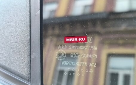 Nissan Qashqai, 2020 год, 1 589 000 рублей, 16 фотография