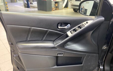 Nissan Murano, 2015 год, 1 950 000 рублей, 9 фотография