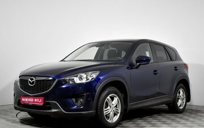 Mazda CX-5 II, 2013 год, 1 520 000 рублей, 1 фотография