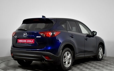 Mazda CX-5 II, 2013 год, 1 520 000 рублей, 5 фотография