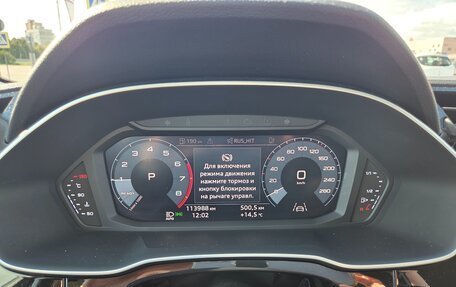 Audi Q3, 2019 год, 2 600 000 рублей, 5 фотография