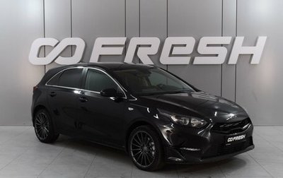 KIA cee'd III, 2021 год, 2 199 000 рублей, 1 фотография