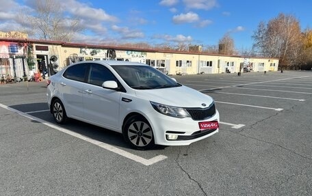 KIA Rio III рестайлинг, 2015 год, 990 000 рублей, 1 фотография