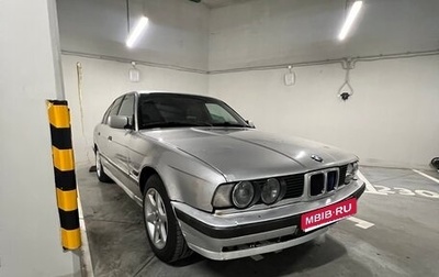 BMW 5 серия, 1991 год, 280 000 рублей, 1 фотография