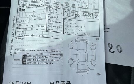 Volkswagen Golf VII, 2016 год, 2 000 000 рублей, 11 фотография