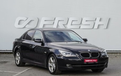 BMW 5 серия, 2008 год, 1 389 000 рублей, 1 фотография