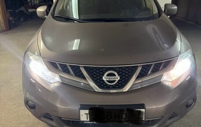 Nissan Murano, 2014 год, 1 700 000 рублей, 1 фотография