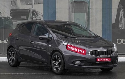 KIA cee'd III, 2014 год, 1 069 000 рублей, 1 фотография