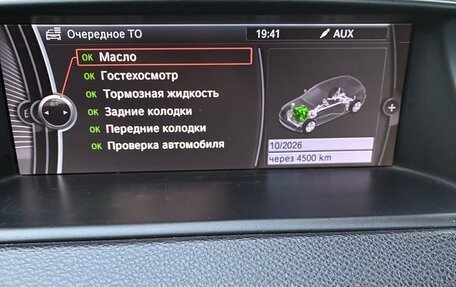 BMW 1 серия, 2007 год, 680 000 рублей, 15 фотография