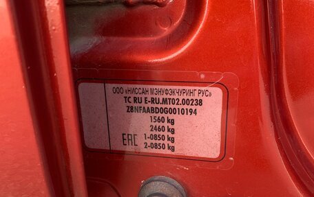 Datsun mi-DO, 2015 год, 600 000 рублей, 24 фотография