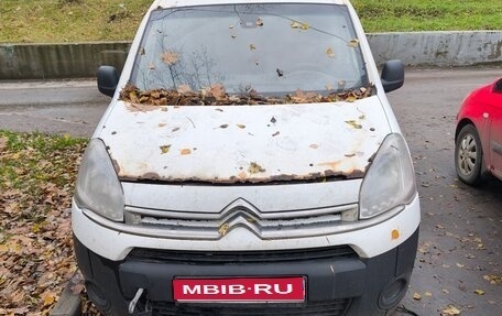 Citroen Berlingo II рестайлинг, 2012 год, 450 000 рублей, 1 фотография