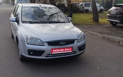 Ford Focus II рестайлинг, 2007 год, 440 000 рублей, 1 фотография