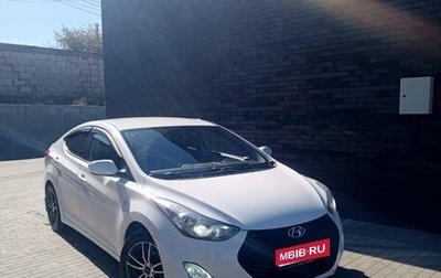 Hyundai Elantra V, 2013 год, 1 050 000 рублей, 1 фотография