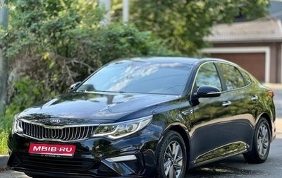 KIA Optima IV, 2019 год, 1 670 000 рублей, 1 фотография