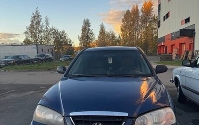 Hyundai Elantra III, 2006 год, 200 000 рублей, 1 фотография