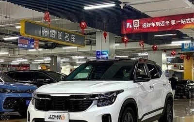 KIA Seltos I, 2022 год, 1 702 532 рублей, 1 фотография