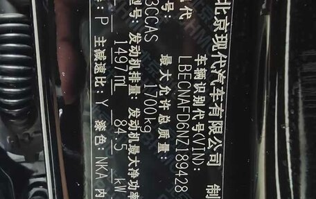 Hyundai Elantra, 2022 год, 1 995 132 рублей, 10 фотография