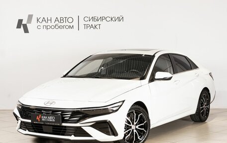 Hyundai Elantra, 2023 год, 2 147 700 рублей, 1 фотография