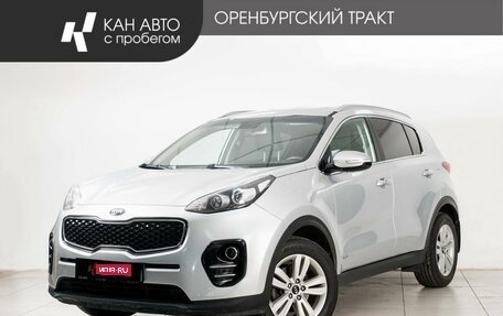 KIA Sportage IV рестайлинг, 2018 год, 1 867 100 рублей, 1 фотография