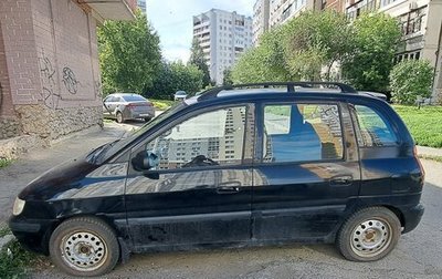 Hyundai Lavita, 2001 год, 250 000 рублей, 1 фотография