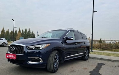 Infiniti QX60 I рестайлинг, 2019 год, 2 995 000 рублей, 1 фотография