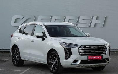 Haval Jolion, 2023 год, 1 950 000 рублей, 1 фотография