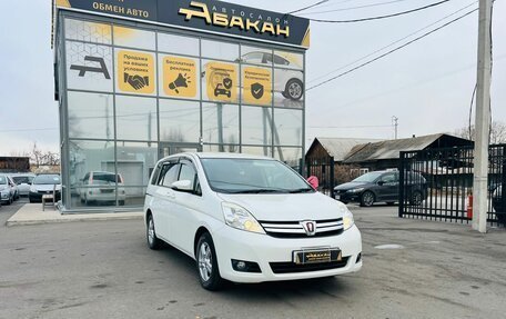 Toyota ISis I, 2014 год, 1 699 000 рублей, 4 фотография