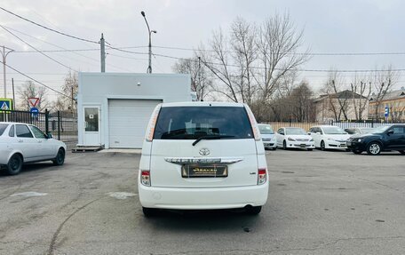 Toyota ISis I, 2014 год, 1 699 000 рублей, 7 фотография