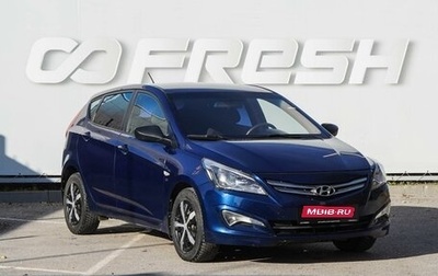 Hyundai Solaris II рестайлинг, 2014 год, 900 000 рублей, 1 фотография