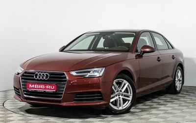 Audi A4, 2019 год, 2 499 000 рублей, 1 фотография