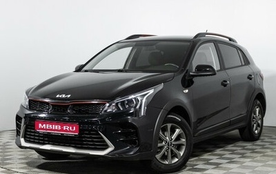 KIA Rio IV, 2021 год, 1 859 898 рублей, 1 фотография