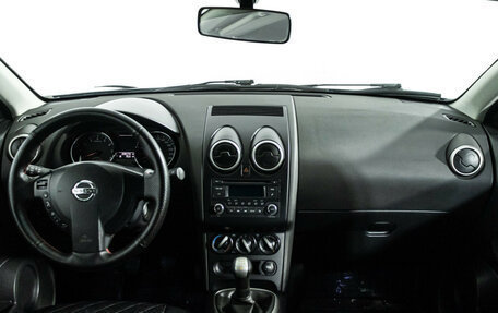 Nissan Qashqai+2 I, 2012 год, 1 089 700 рублей, 13 фотография