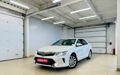 Toyota Camry, 2016 год, 2 829 000 рублей, 1 фотография