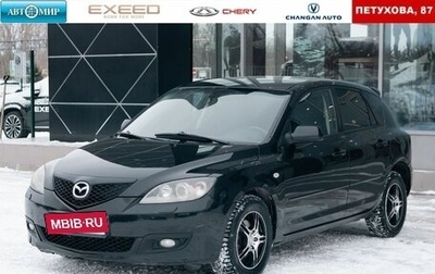 Mazda 3, 2008 год, 550 000 рублей, 1 фотография