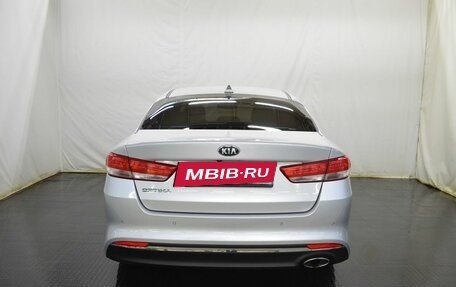 KIA Optima IV, 2016 год, 1 435 000 рублей, 6 фотография