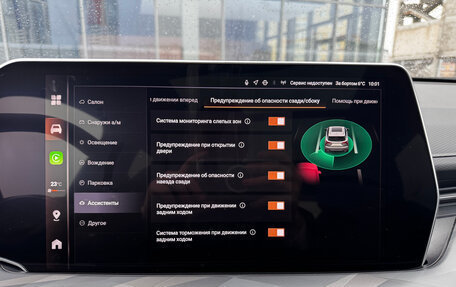 Haval F7, 2024 год, 3 200 000 рублей, 18 фотография