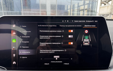 Haval F7, 2024 год, 3 200 000 рублей, 20 фотография