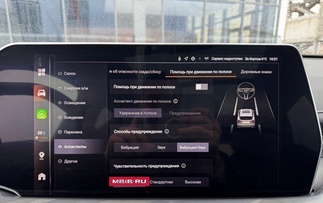 Haval F7, 2024 год, 3 200 000 рублей, 19 фотография