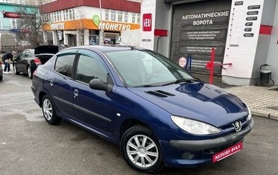 Peugeot 206, 2008 год, 225 000 рублей, 1 фотография