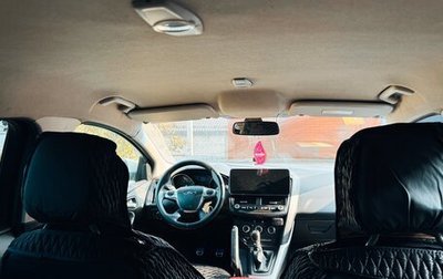 Ford Focus III, 2013 год, 780 000 рублей, 1 фотография